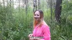 Redare Sex In Padure Cu O Doamna Frumoasa