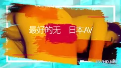 Abspielen Japanische Amateur -Titten Compilation Vol 32 - Heiße asiatische Frauen zeigen sich